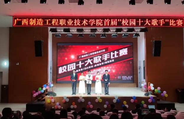 广西建筑工程职业技术学院(山西建筑工程职业技术学校)