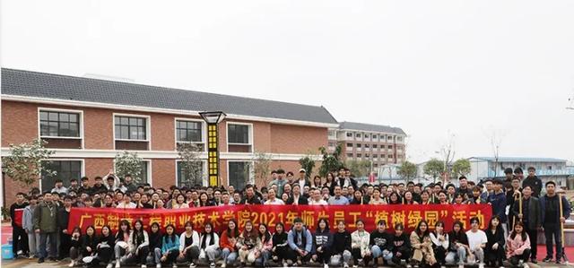 广西建筑工程职业技术学院(山西建筑工程职业技术学校)