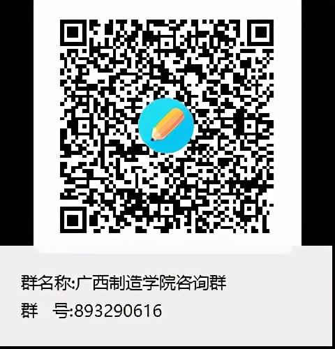 广西建筑工程职业技术学院(山西建筑工程职业技术学校)