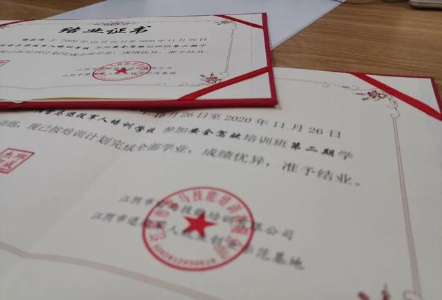 国家免费技能培训有哪些(2020国家免费技能培训有哪些)