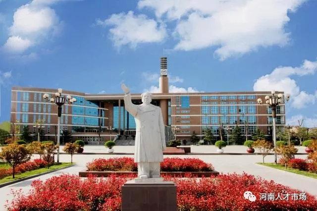 郑州职业技术学院报名(郑州职业技术学院报名时间)