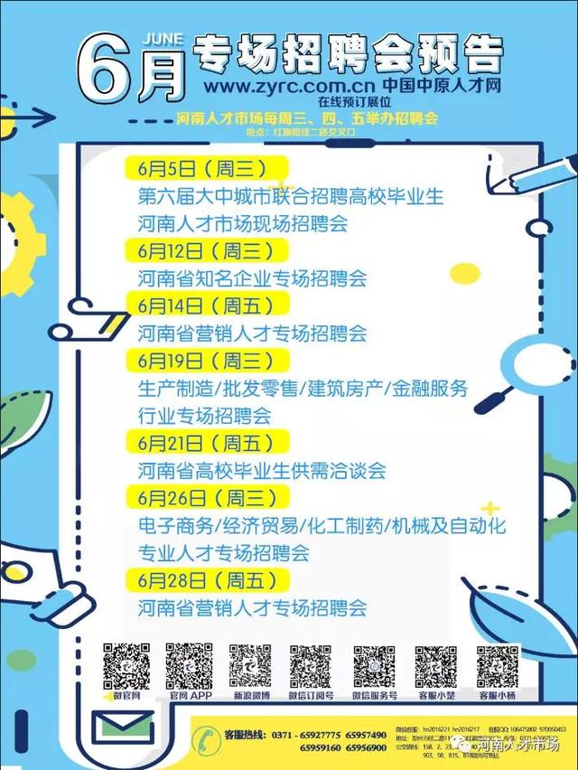 郑州职业技术学院报名(郑州职业技术学院报名时间)