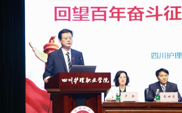 四川护理学院龙泉校区的简单介绍