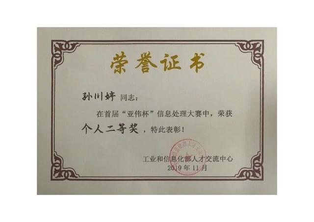 四川绵阳职业技术学院有哪些专业(绵阳职业技术学院单招专业有哪些)