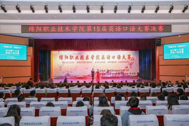 四川绵阳职业技术学院有哪些专业(绵阳职业技术学院单招专业有哪些)