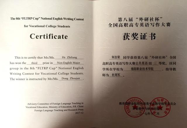 四川绵阳职业技术学院有哪些专业(绵阳职业技术学院单招专业有哪些)