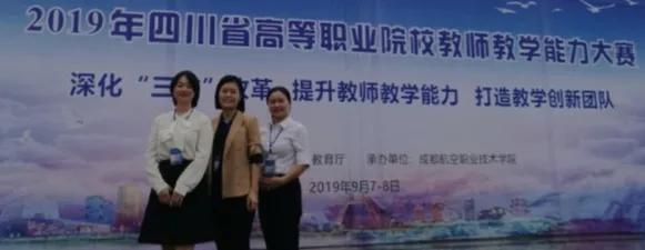 四川绵阳职业技术学院有哪些专业(绵阳职业技术学院单招专业有哪些)