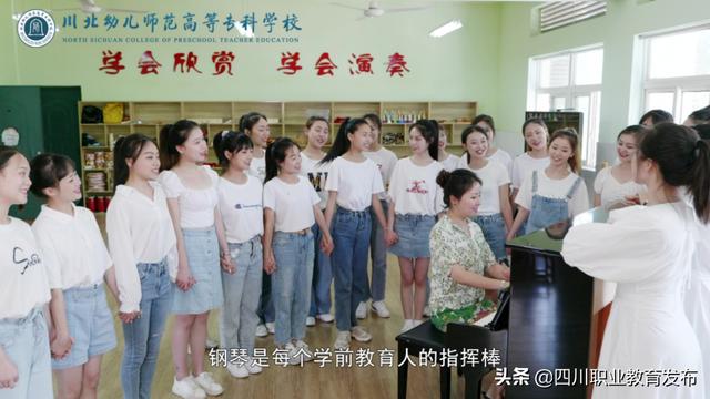 成都学前教育单招有哪些学校(学前教育对口单招学校有哪些)