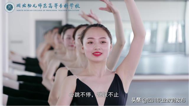 成都学前教育单招有哪些学校(学前教育对口单招学校有哪些)