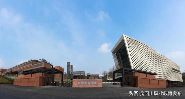 成都学前教育单招有哪些学校(学前教育对口单招学校有哪些)