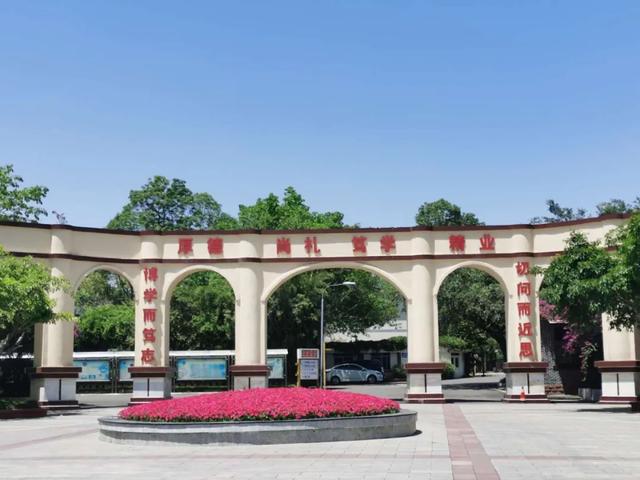 关于成都华西卫校是公办还是民办的信息