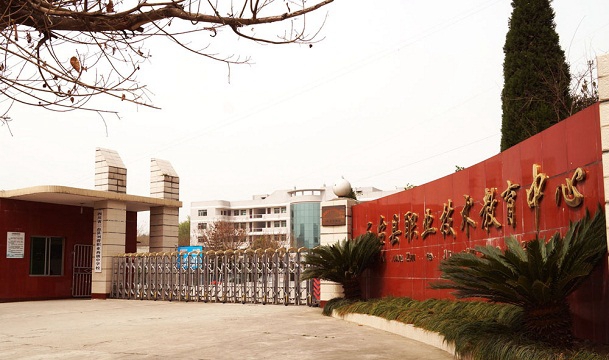 成都铁路运输学校职业学校(四川铁路运输学校)