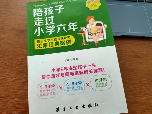 中考200多分可以上什么学校(初中只考200分读什么的学校)