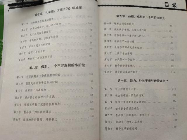 中考200多分可以上什么学校(初中只考200分读什么的学校)