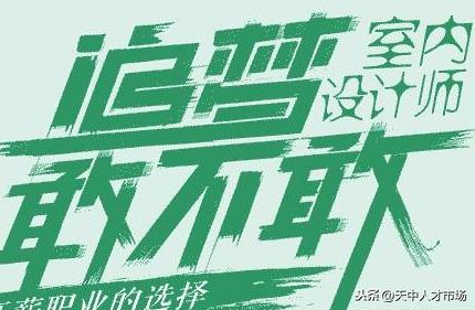 室内装潢装修学校(室内装潢装修报价单)