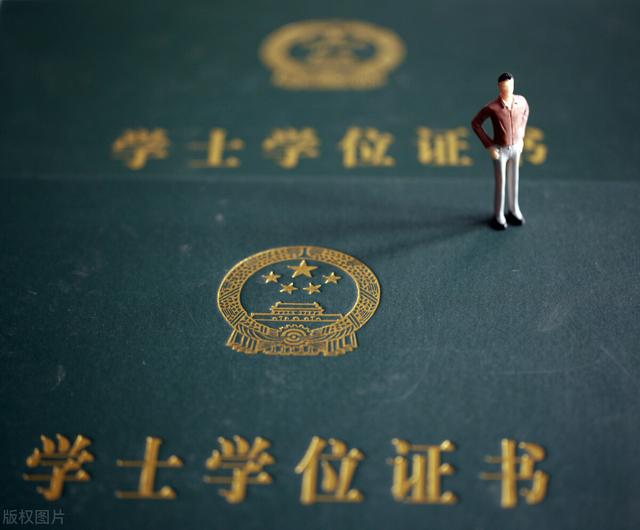 初中学历怎么提升大专学历(初中学历怎么提升大专学历网络教育)