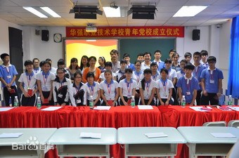 职高有什么适合女生的专业(职高有什么适合女生的专业阜宁)