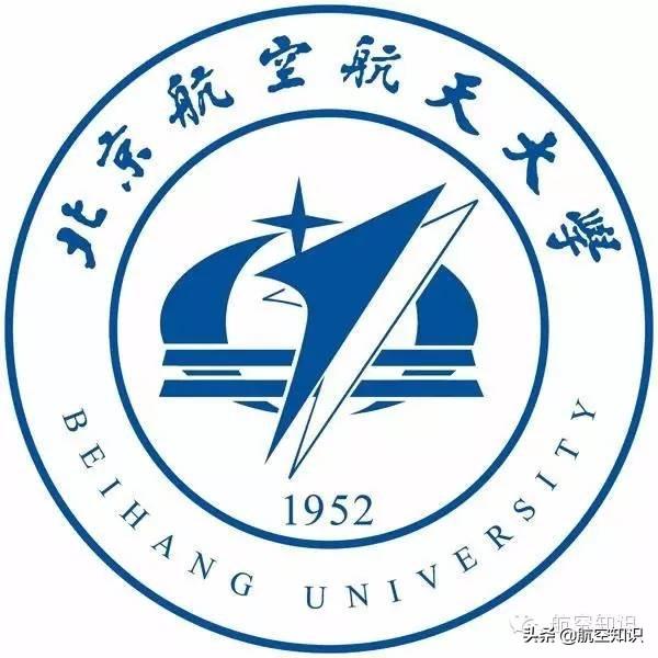 成都航空职业技术学院录取查询(成都航空职业技术学院录取查询2020)