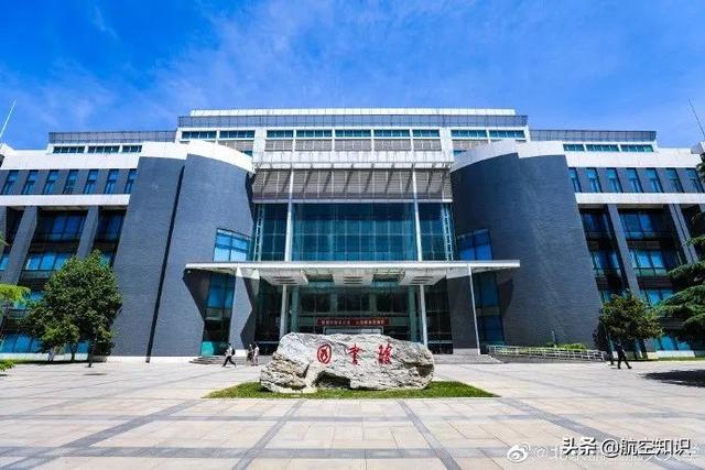 成都航空职业技术学院录取查询(成都航空职业技术学院录取查询2020)