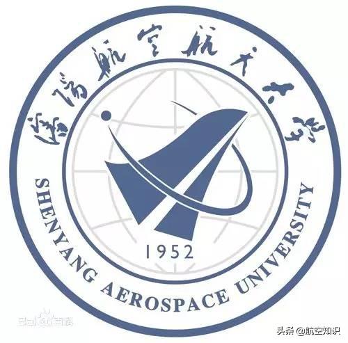 成都航空职业技术学院录取查询(成都航空职业技术学院录取查询2020)