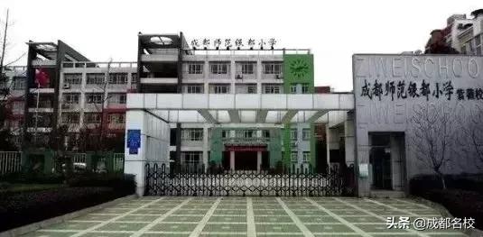 成都私立小学学校排行榜(麻城私立小学学校排行榜)