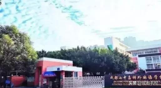 成都私立小学学校排行榜(麻城私立小学学校排行榜)