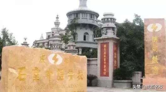 成都私立小学学校排行榜(麻城私立小学学校排行榜)