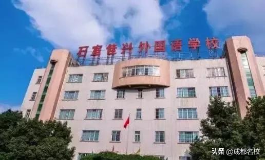 成都私立小学学校排行榜(麻城私立小学学校排行榜)