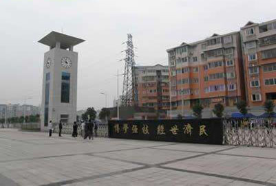 重庆比较好的中专学校(重庆中专学校教师招聘)
