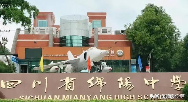 成都中学学校排名2020(成都中学学校排名2019)