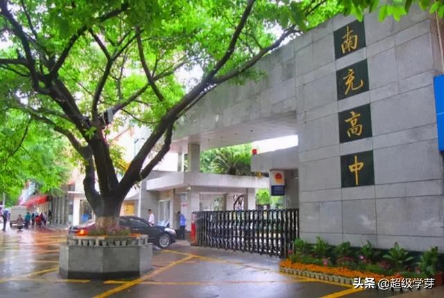 成都中学学校排名2020(成都中学学校排名2019)