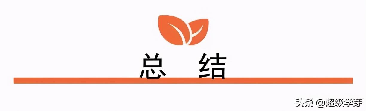 成都中学学校排名2020(成都中学学校排名2019)