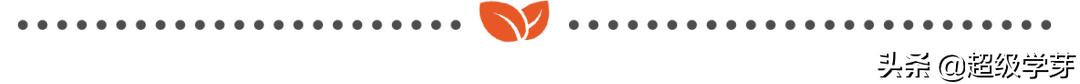 成都中学学校排名2020(成都中学学校排名2019)