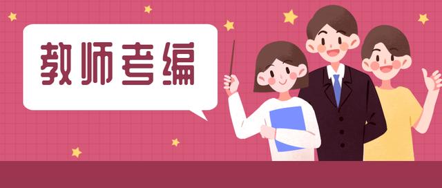 考幼师难不难(幼师考小学老师难不难)