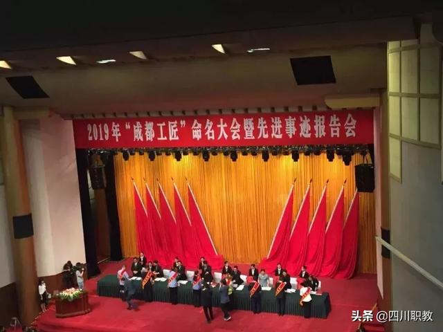 成都市技师学校(成都市技师学院地址)
