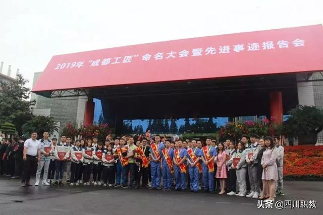 成都市技师学校(成都市技师学院地址)