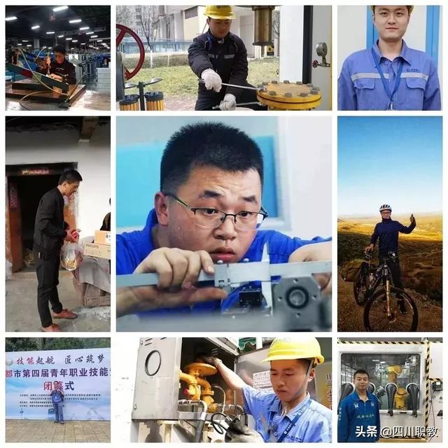 成都市技师学校(成都市技师学院地址)