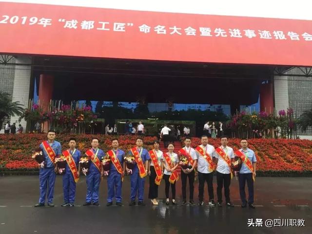 成都市技师学校(成都市技师学院地址)