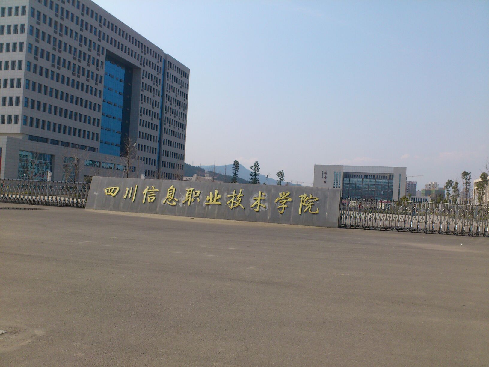 四川职业技术学院学费多少(四川职业技术学院音乐教育学费)