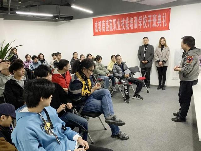 成都成人职业技能培训机构(成都成人古筝培训机构)