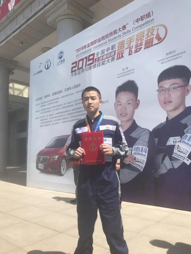 成都职业技术学院是本科吗(成都工业职业技术学院是本科还是专科)