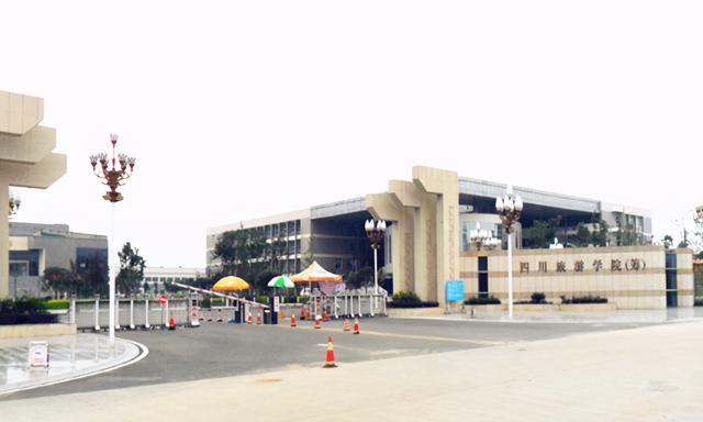 成都公办二本大学有哪些(成都公办师范二本大学)