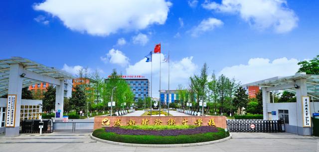 成都铁路卫生学校学费标准(成都铁路卫生职业学校官网)