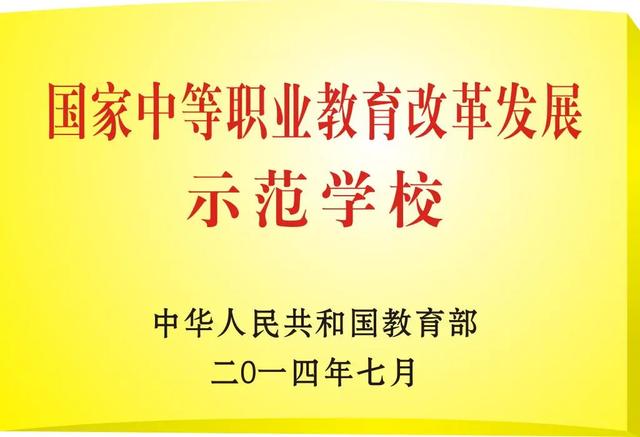 成都铁路卫生学校学费标准(成都铁路卫生职业学校官网)