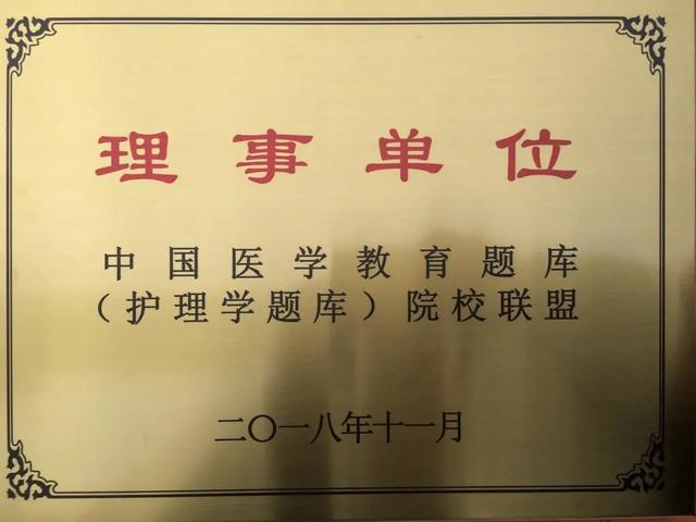 成都铁路卫生学校学费标准(成都铁路卫生职业学校官网)