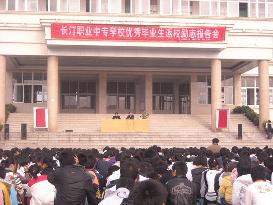 成都电子商务那个学校好(成都电子商务学校排名)