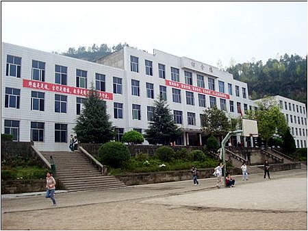 巴中市职业中学(四川省巴中市职业中学)