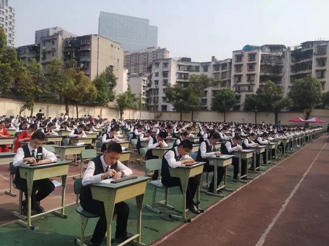 成都市职业高级中学(成都市财贸职业高级中学)
