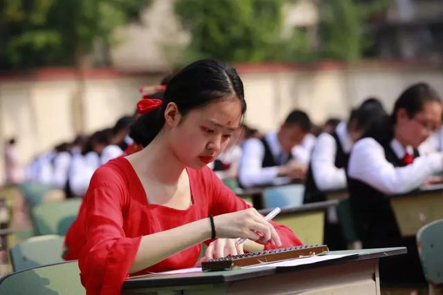 成都市职业高级中学(成都市财贸职业高级中学)