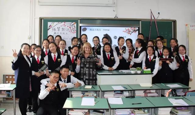 成都市职业高级中学(成都市财贸职业高级中学)